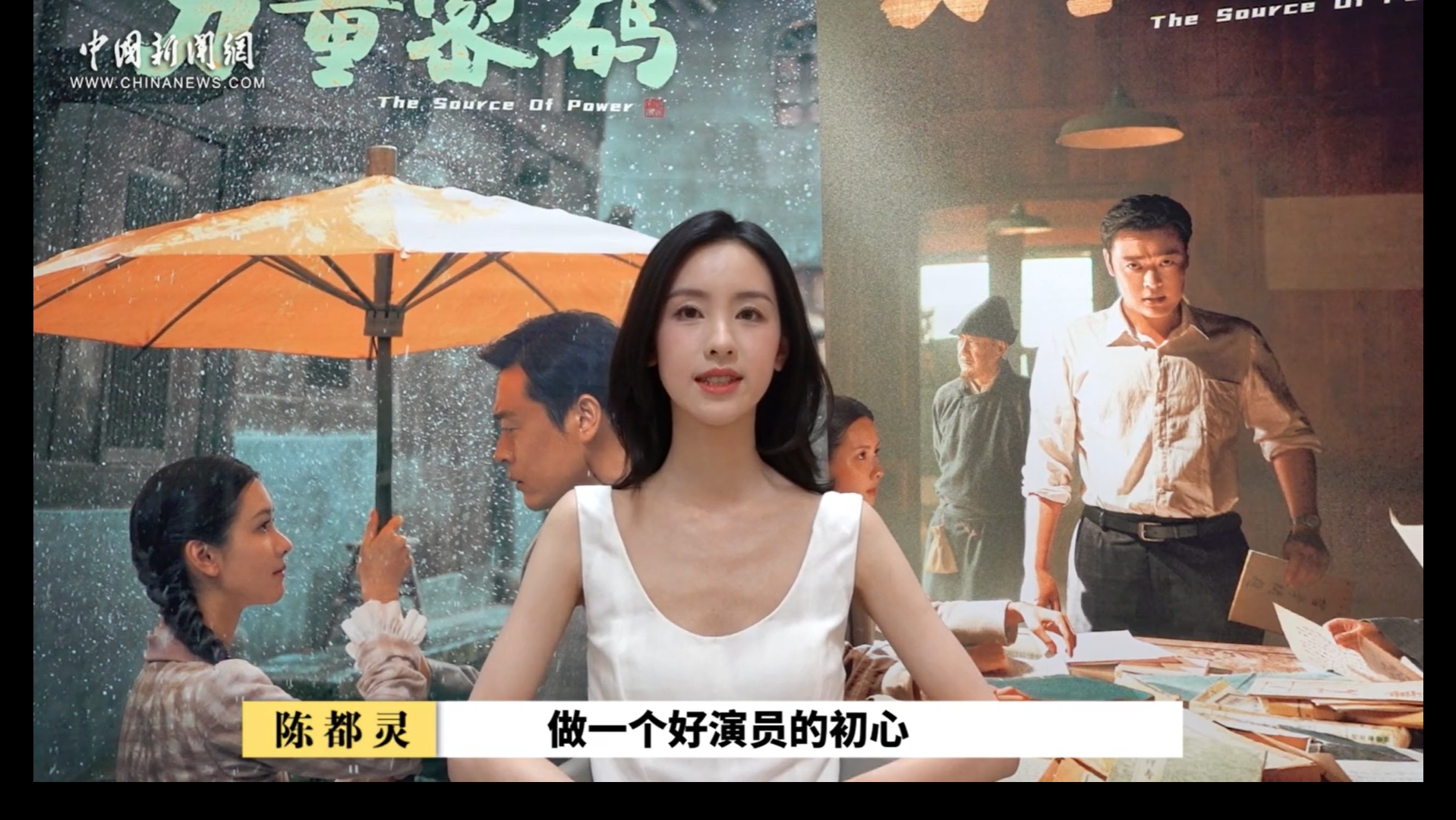 陈都灵谈出道八年感受:通过《左耳》意外进入演员行业,是幸运的