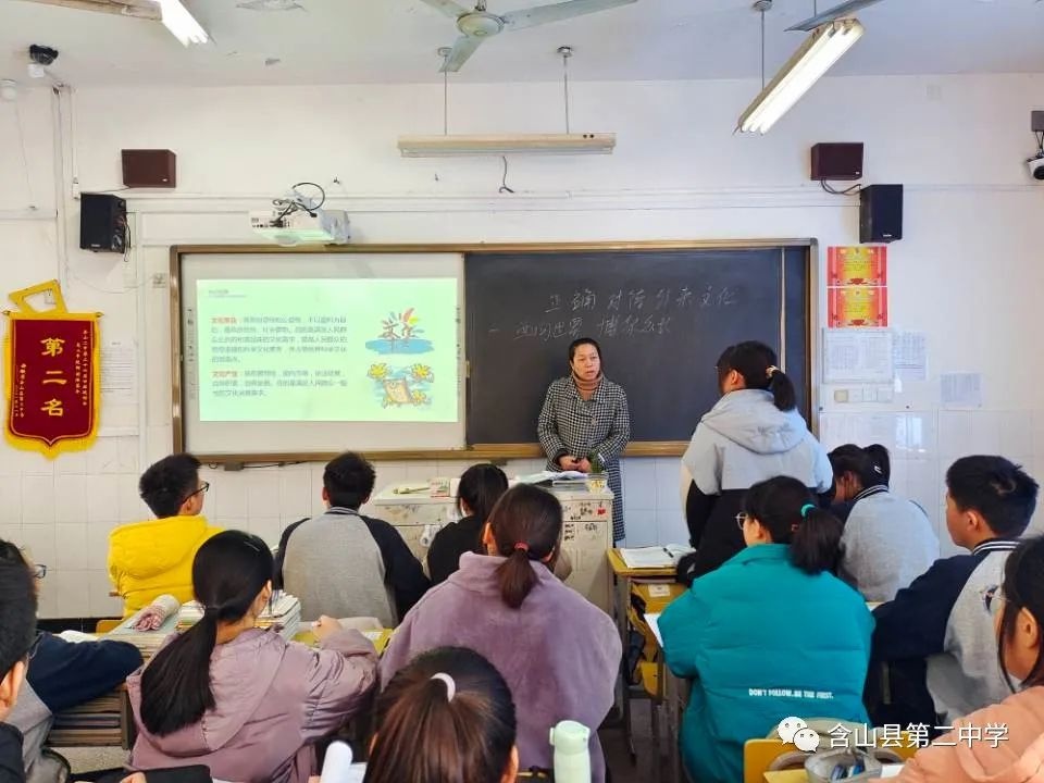 含山二中面向全市举办教学开放日暨化学学科大单元课堂教学活动