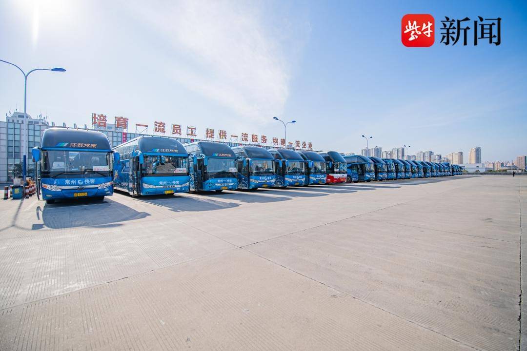 常州汽车站"端午"小长假预计发送旅客2.9万人次