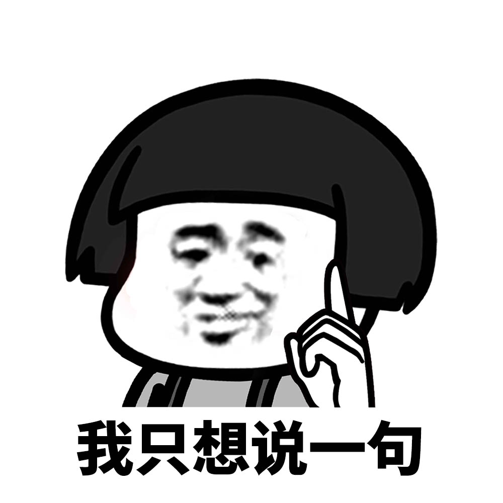 祝福表情包:那些年的校园时光
