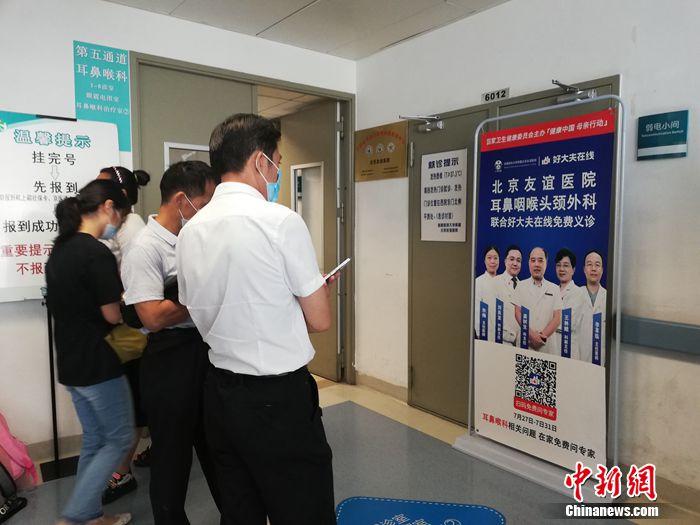 北京友谊医院、石景山区号贩子联系方式《提前预约很靠谱》的简单介绍