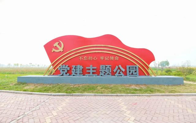 冀南新区中心公园图片