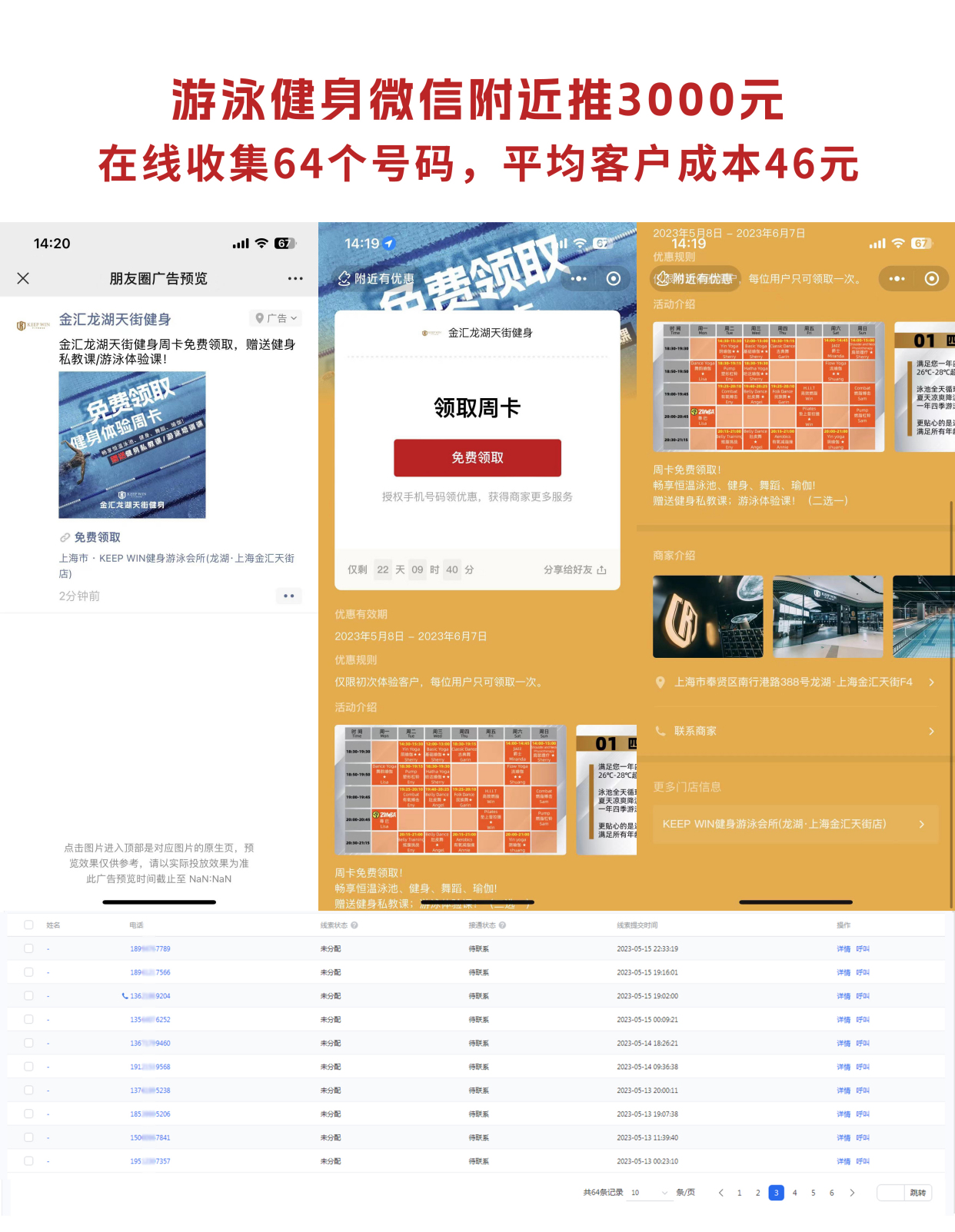互联网招商加盟网站排行榜(互联网创业招商)