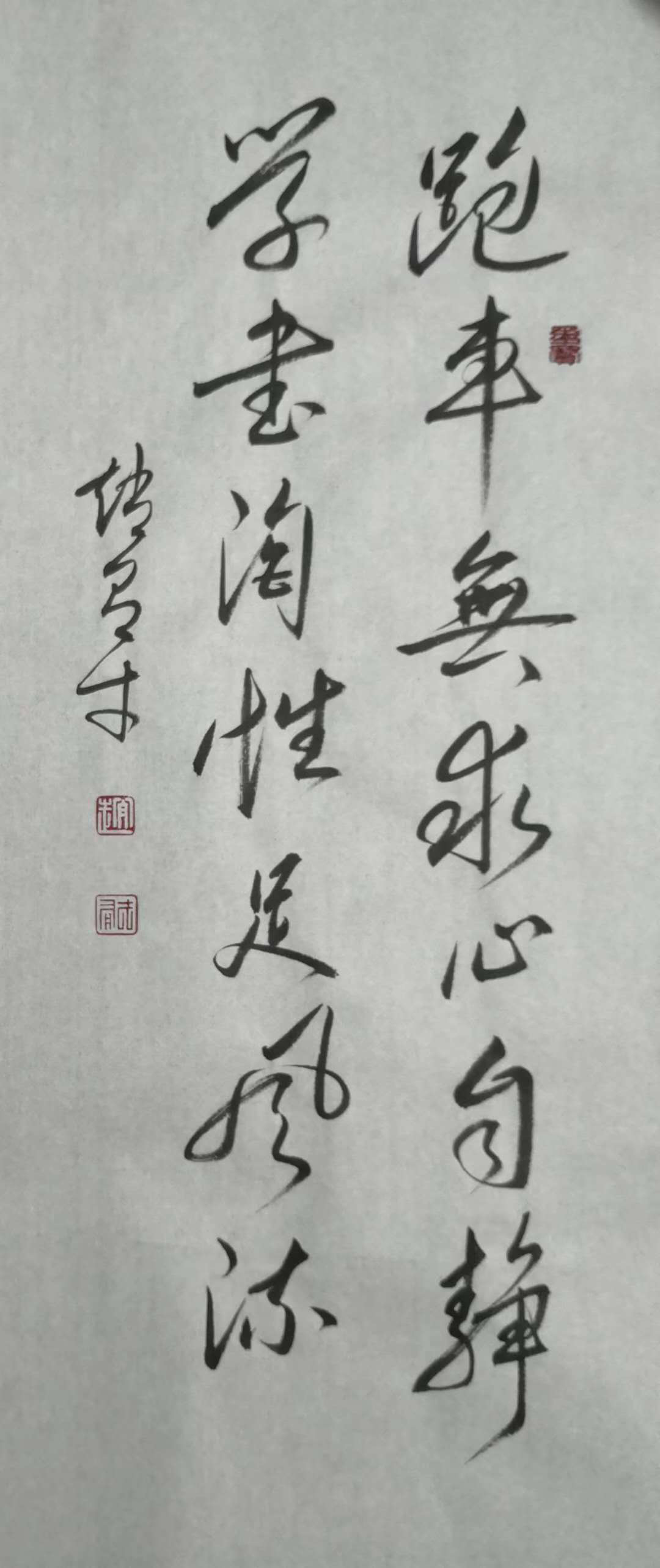 书法家赵有才被清华大学美术学院聘为客座教授