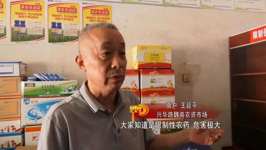 注意!谨防磷化铝中毒