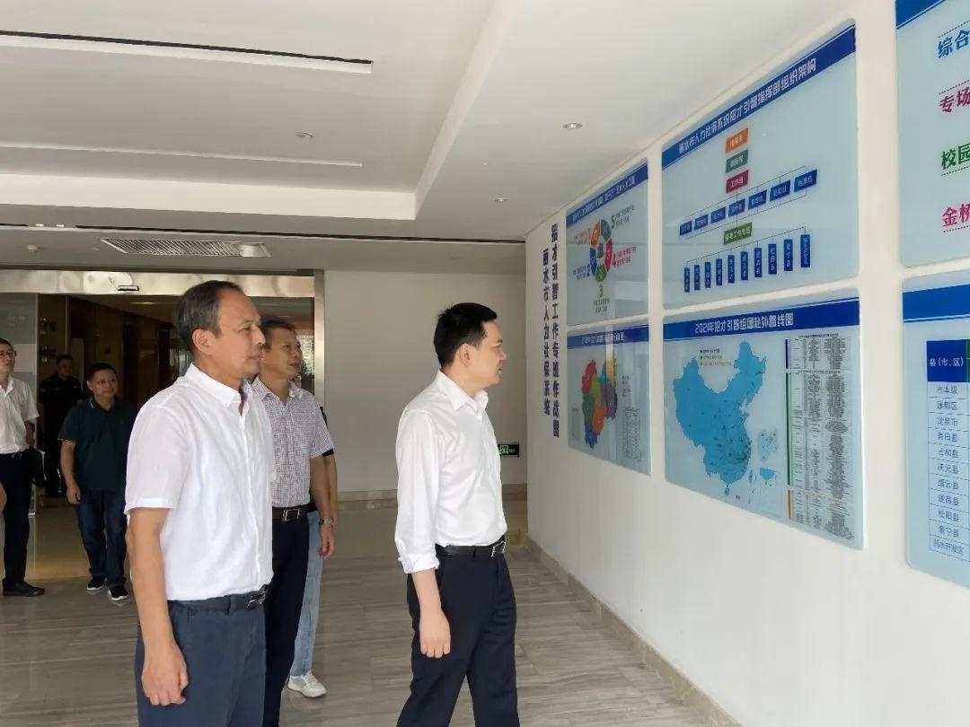 丽水市委常委,组织部长戴平辉到市人力社保局调研指导工作