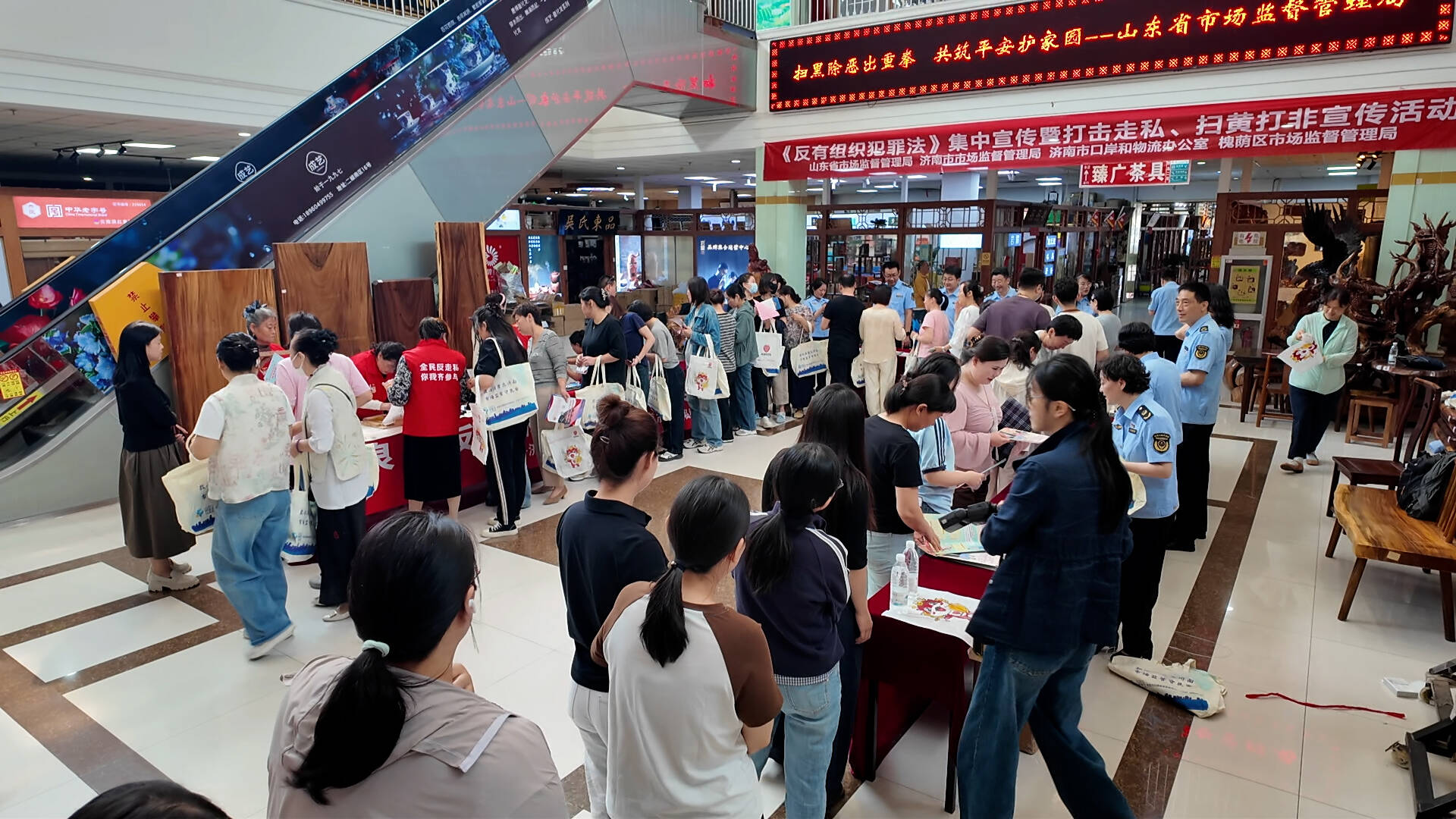 市场监管看山东｜省市区三级市场监管部门联合开展《反有组织犯罪法》集中普法宣传活动 - 图2