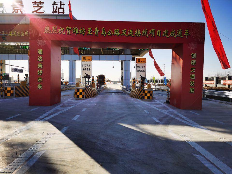 济青中线来了!潍青段潍坊境内设9处收费站2处服务区