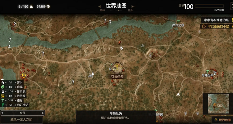 巫师3树心入口在哪里