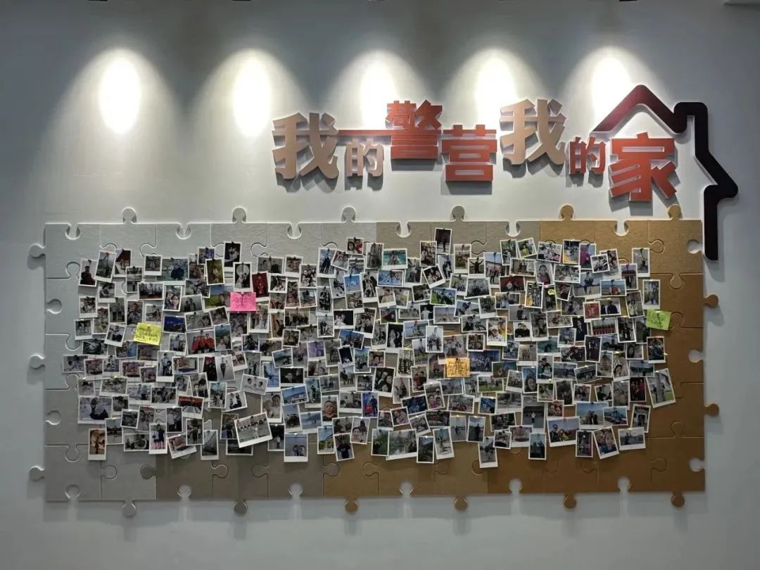 警营文化沙龙入门处的照片墙氛围温馨