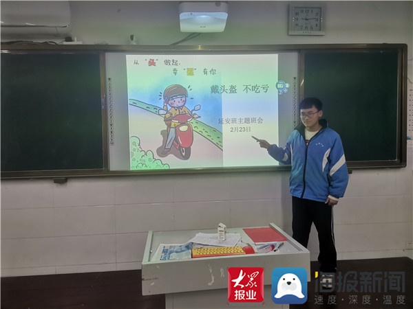 阳信一中开展"戴头盔,重安全"宣传活动