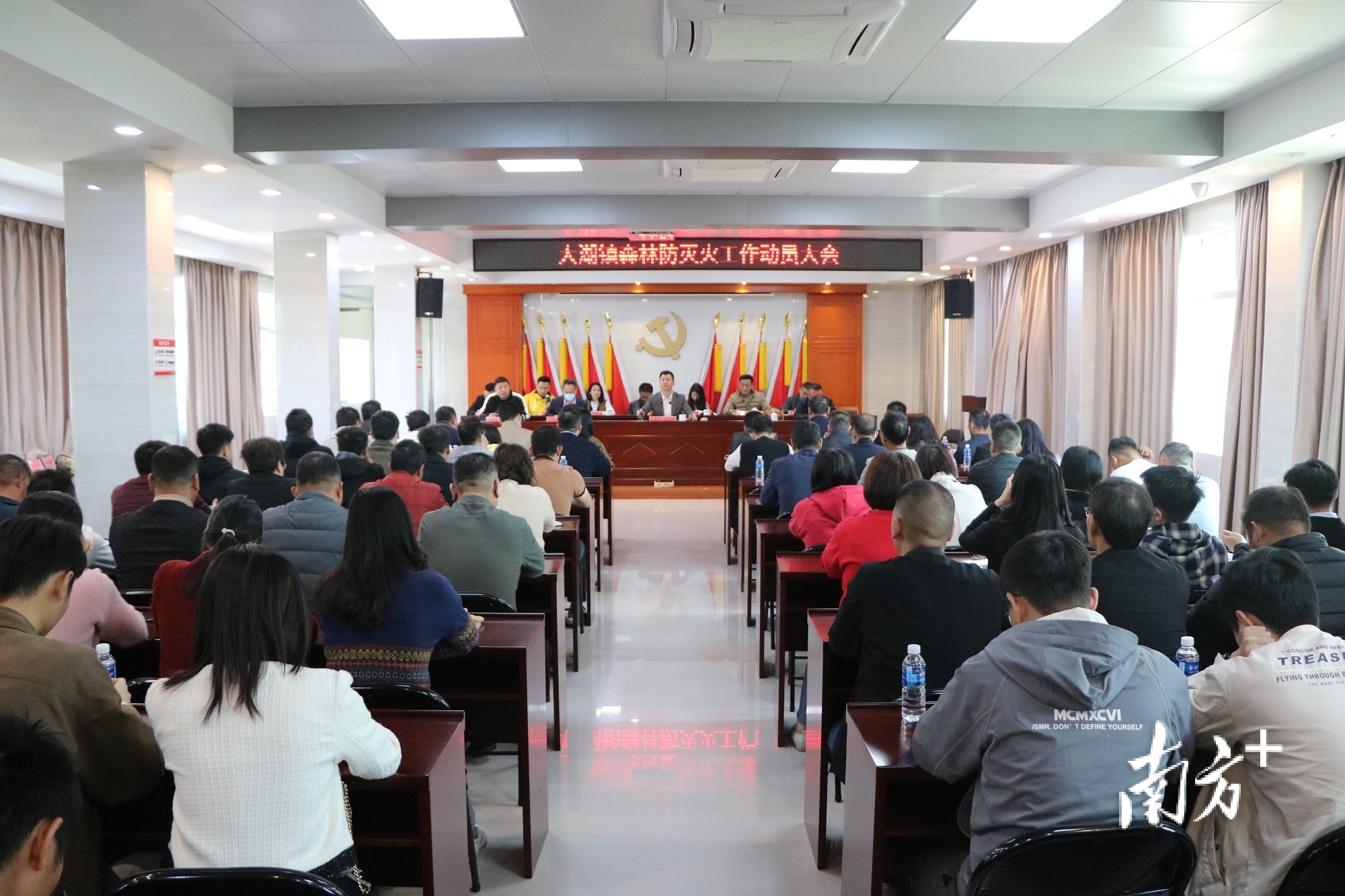 海丰县大湖镇综合施策做好森林防灭火工作