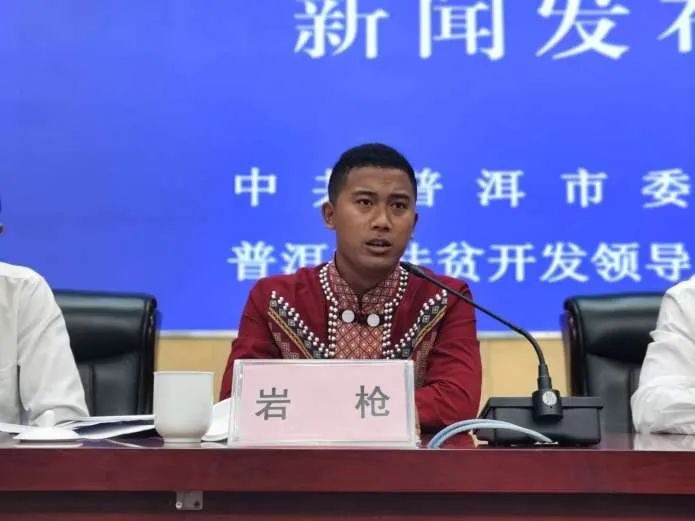 关注发布会—奋斗中的西盟新青年