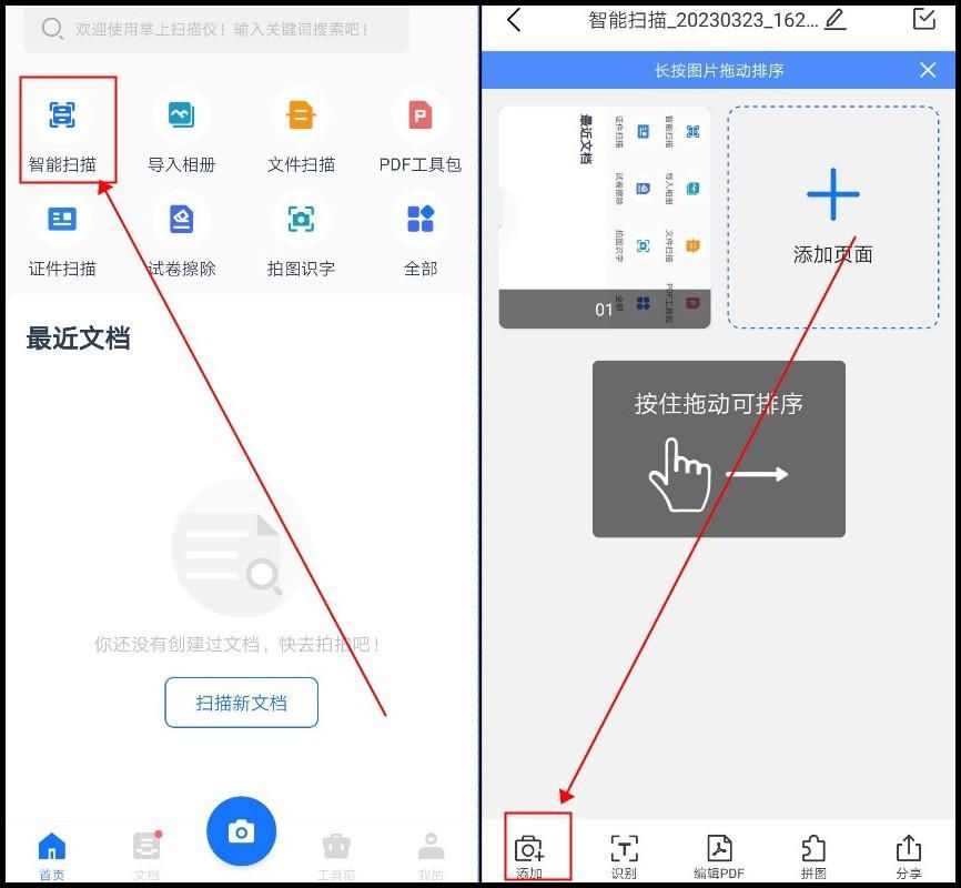 oppo手机图片提取文字图片