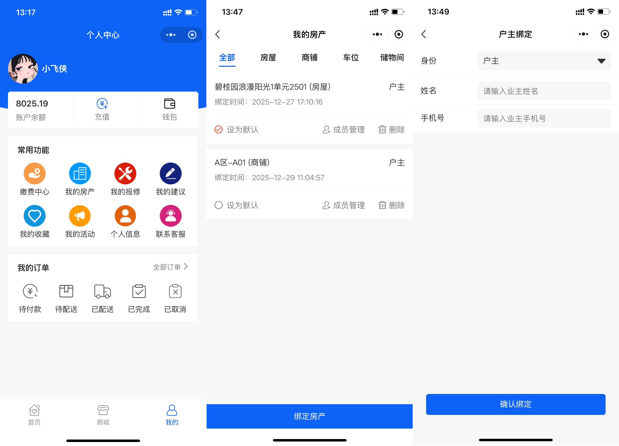 开源短信平台有哪些软件 开源短信平台有哪些软件