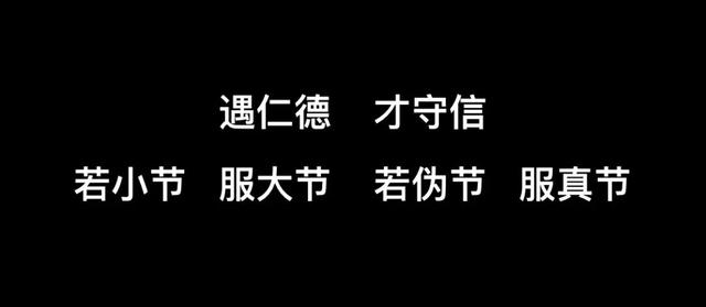 骂人不讲诚信的图片图片