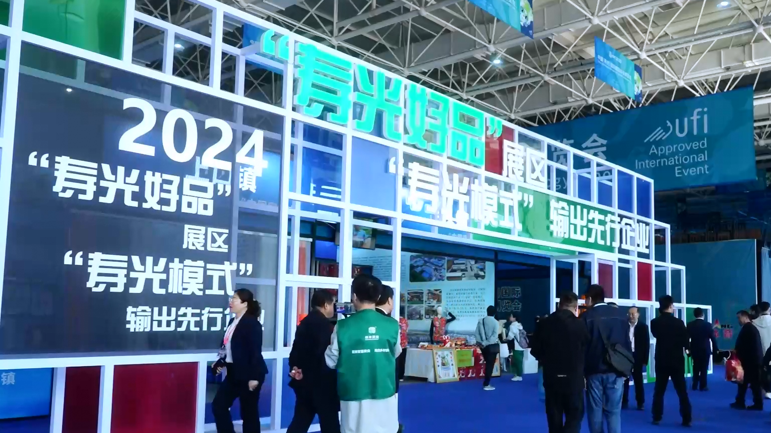 寿光菜博会助力农业国际合作 丰富世界"菜篮子""米袋子"