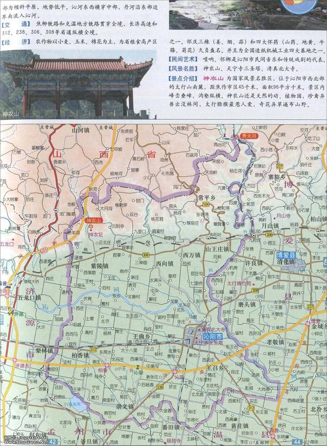 孟州市地图高清版图片