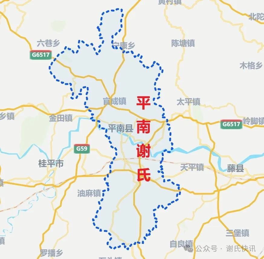 广西平南/始祖万载公传略分享