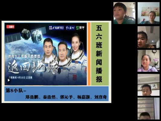 小学生班级新闻播报一分钟(小学生班级新闻播报一分钟视频)