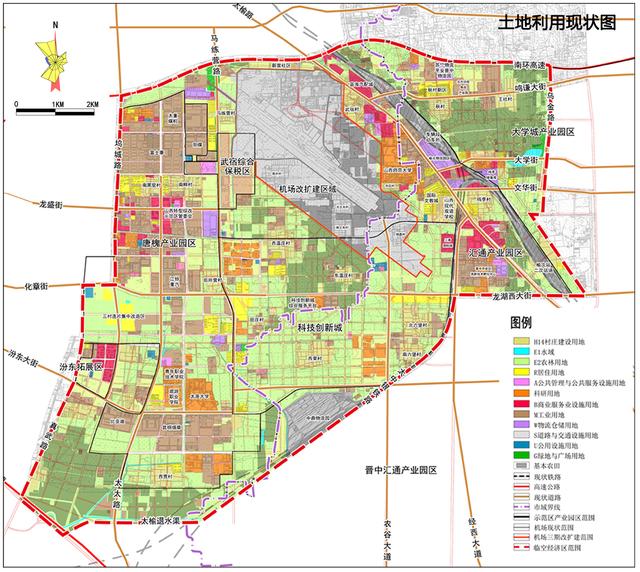 太原机场临空经济区概念性总体规划(2020-2035年)公示