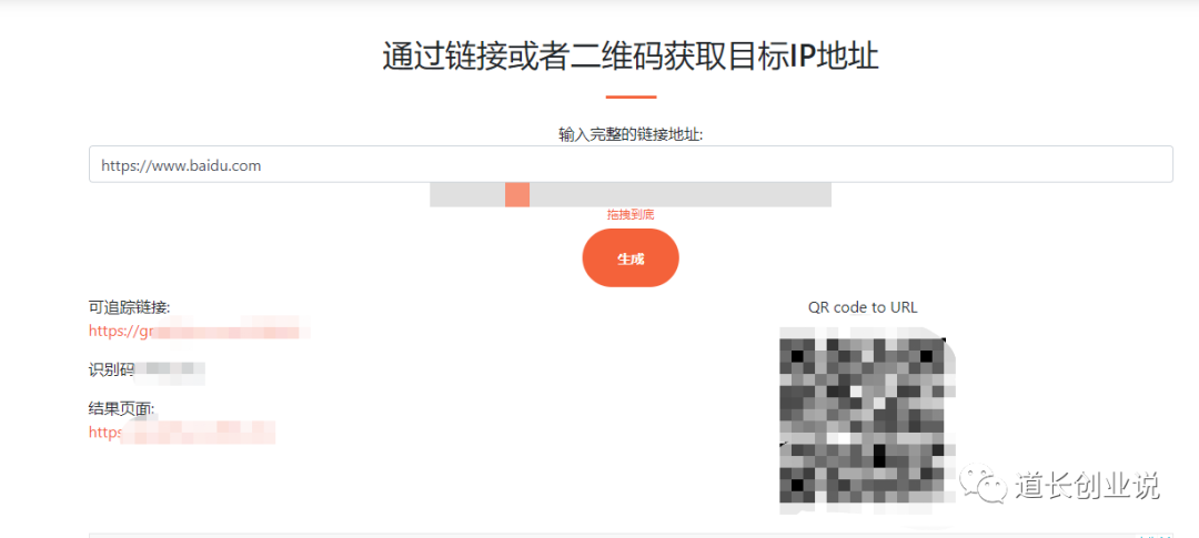 如何查看別人定位