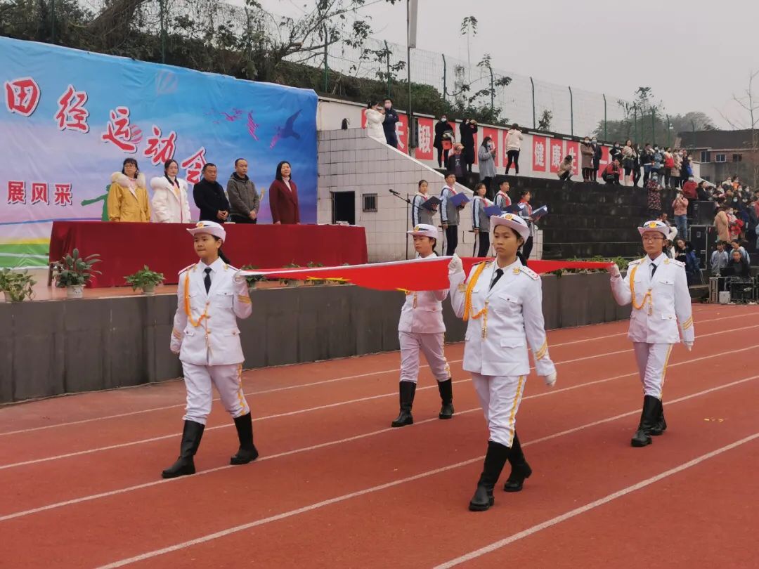 广安五福学校举行第十届田径运动会