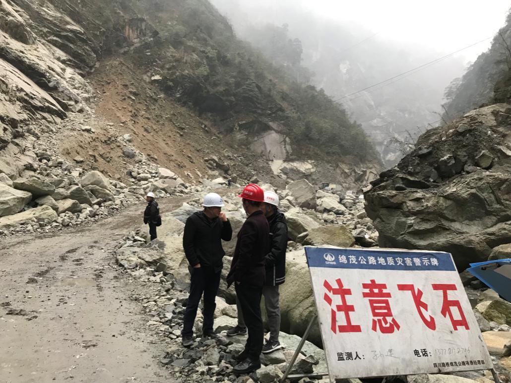 綿茂公路在建段二崗橋附近崩塌段已恢復暢通