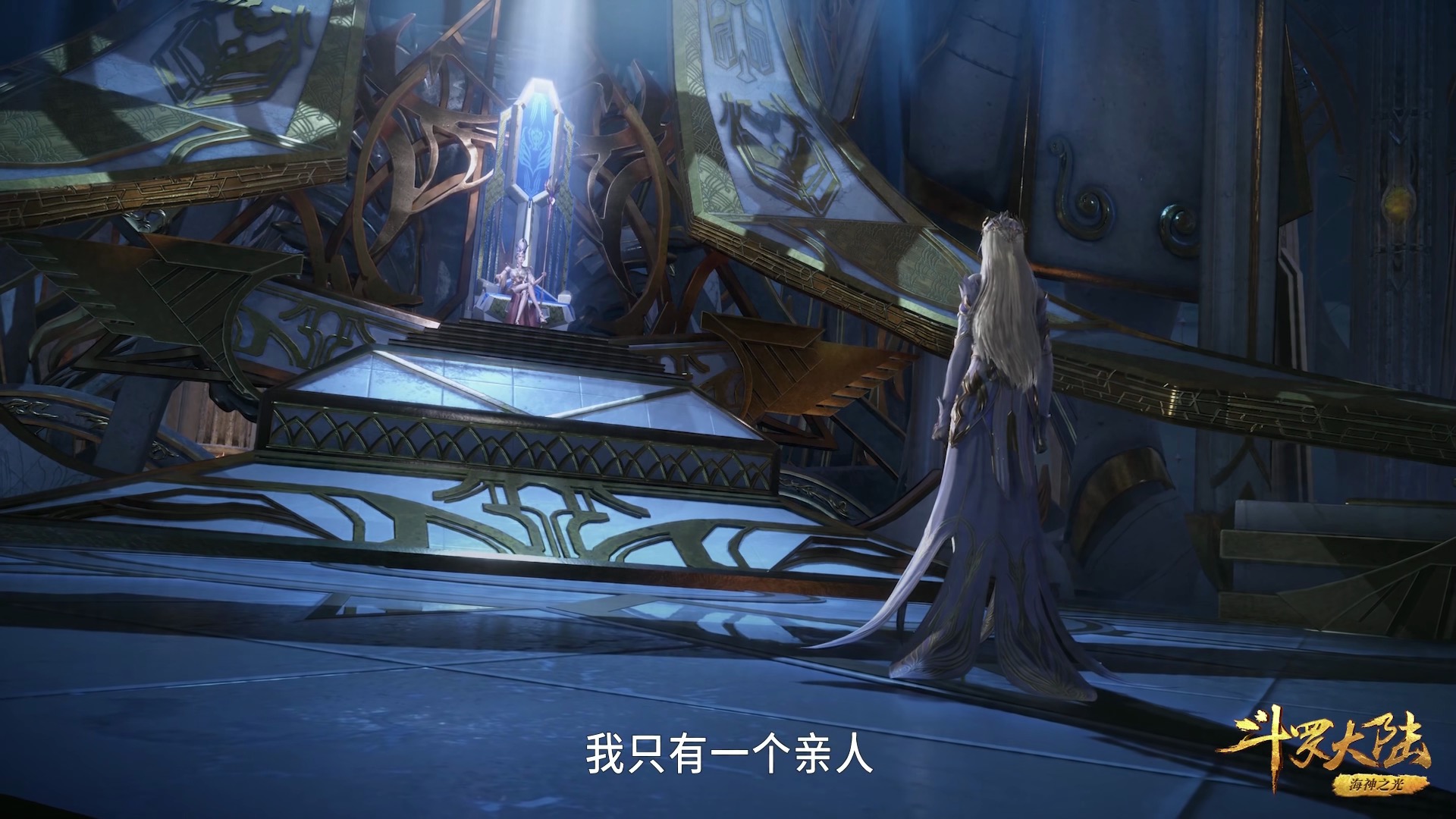 斗罗大陆156集:千仞雪和比比东首次同台,千道流登场