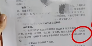 两初中女生扶摔倒老太被定次责 遭索赔22万 最新进展：老人一方已撤诉