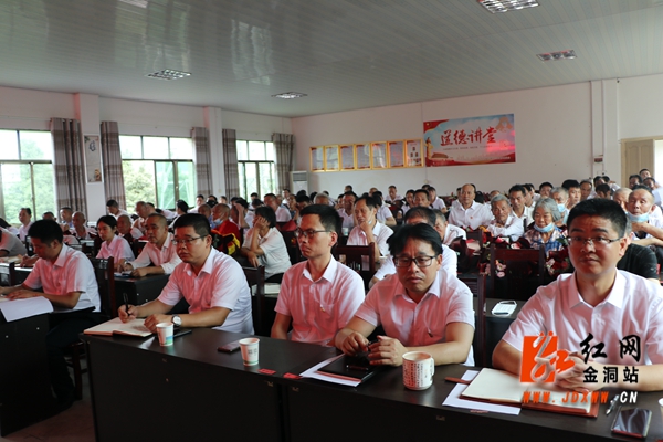 许洋名为金洞基层党员上党课