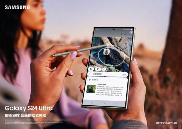 深化战略合作 三星携手百度共同打造Galaxy S24 系列生成式AI体验