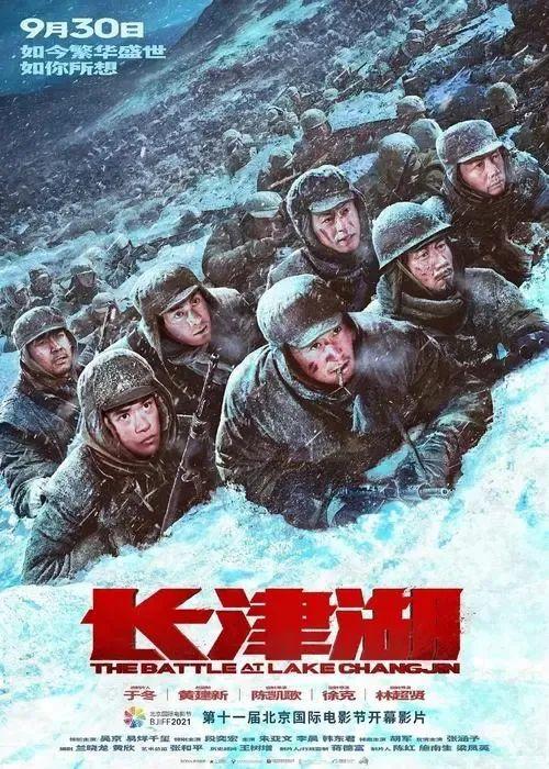 动态丨毫无底线！电影《长津湖》火爆之后，商标却已遭多方抢注