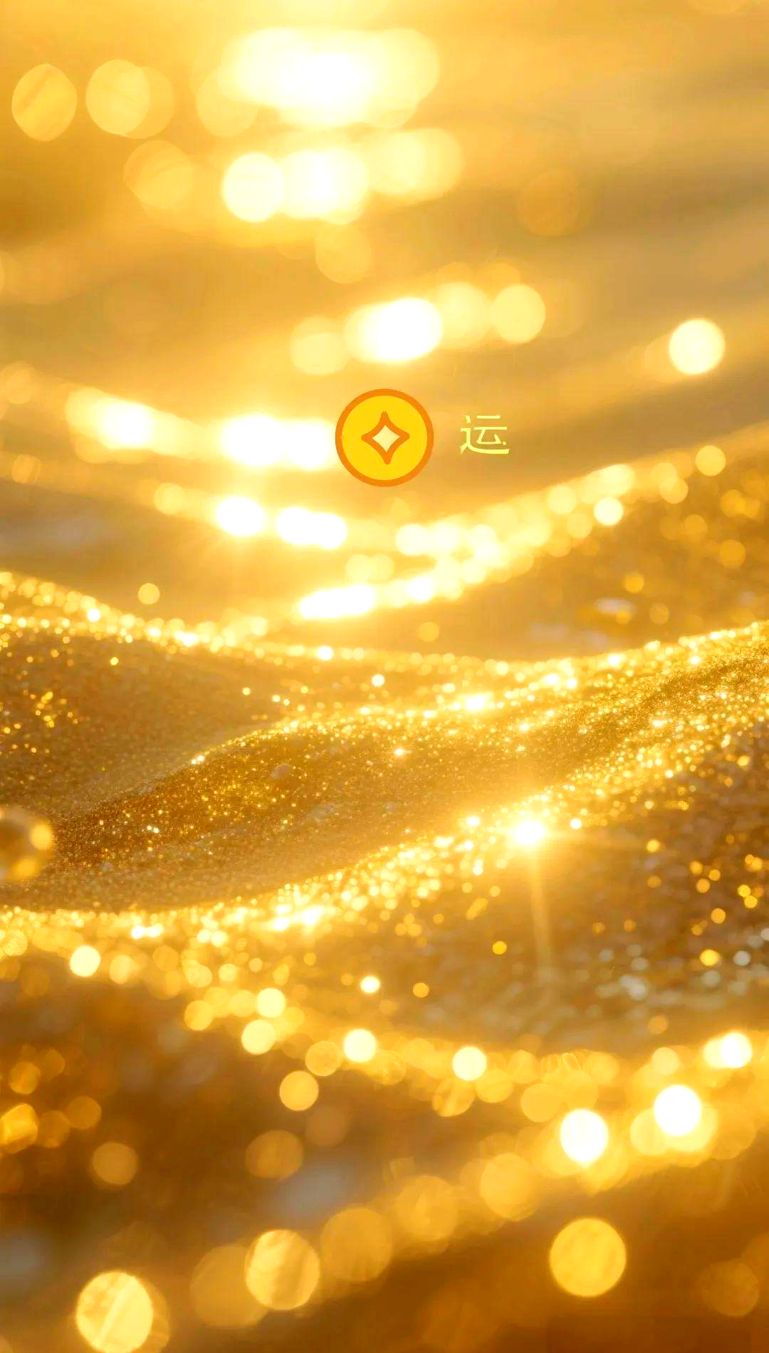 用金色光芒壁纸开启您的愉悦周一