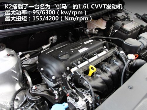 东风悦达起亚 k2 发动机如何