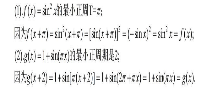 sinx/x的极限图片