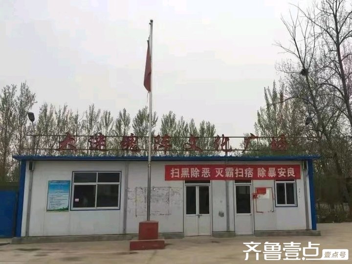 读城记·聊城|阳谷迷魂阵