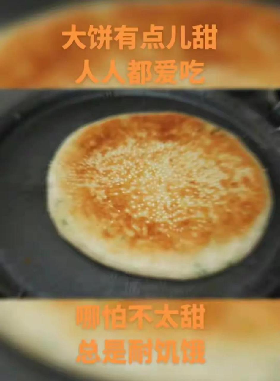 嘲讽田家画大饼,其实大家都是画饼大师傅.