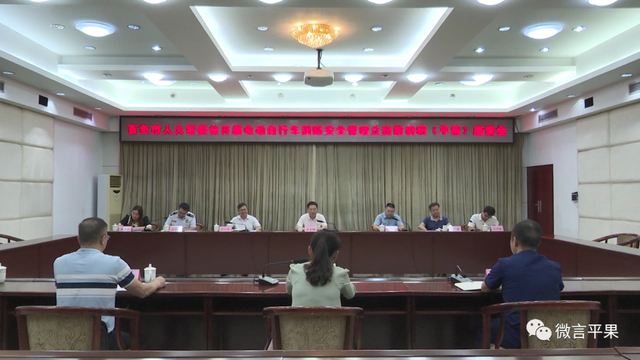 百色市领导石永超到平果市开展电动自行车消防安全管理立法前调研