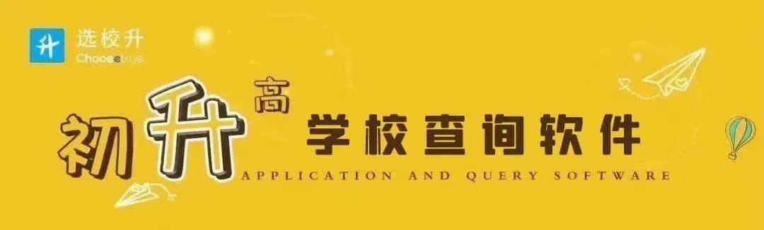 「昆明十中白塔校區」昆十中 白塔中學初2021級新生報到及入學須知