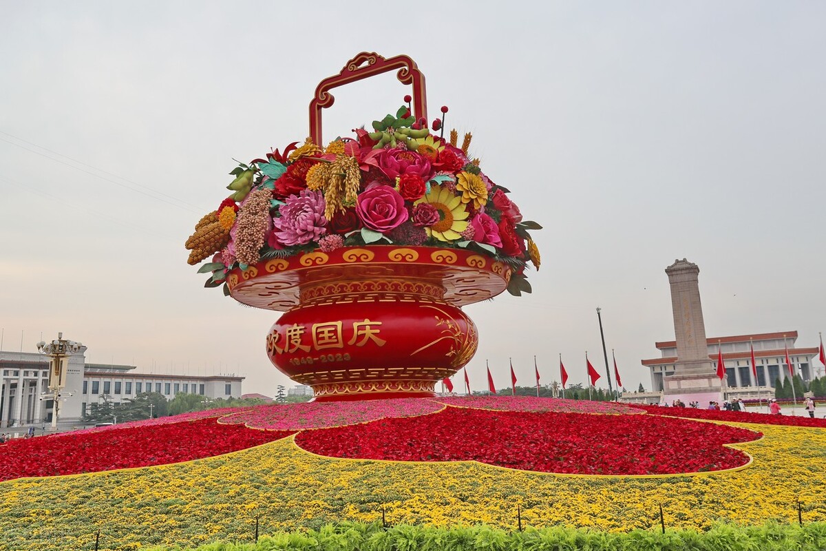 国庆即将到来,一座巨型花篮"祝福祖国"在天安门广场上精彩亮相