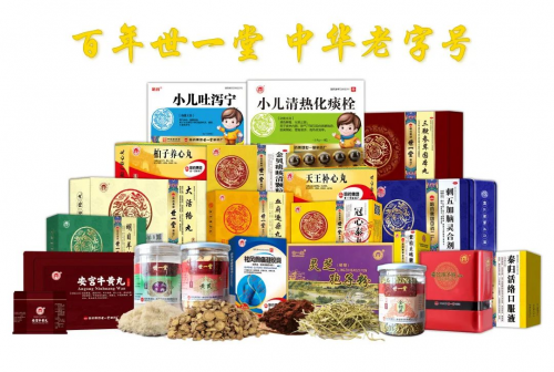 哈药世一堂隆重参加第七届中华老字号(山东)博览会