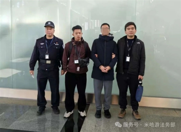 米哈游重拳打击泄密！3人发布《原神》《崩铁》等涉密内容被抓