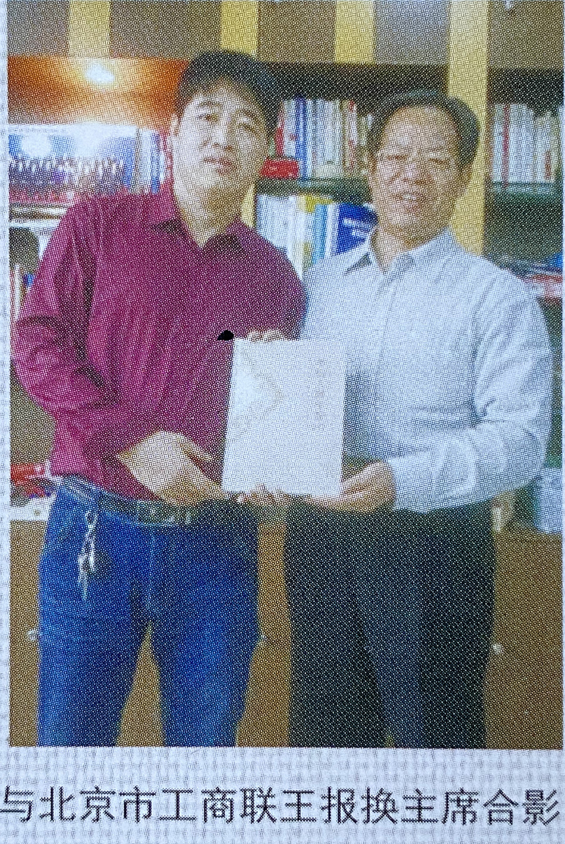 著名书法家兰亭奖获得者李俊旭