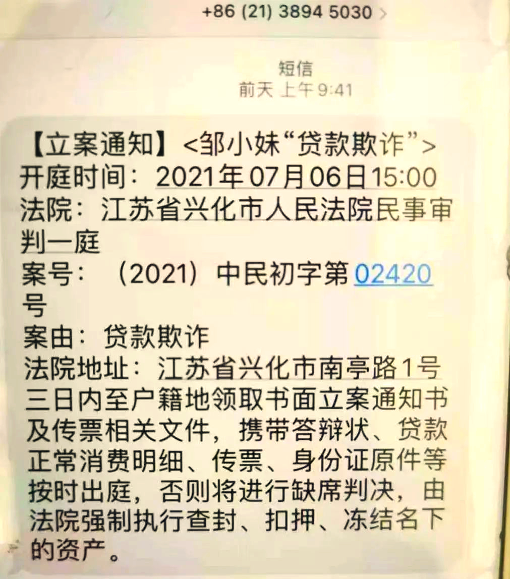 短信通知能作为法律依据吗 短信通知能作为法律依据吗