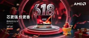 世界杯观赛神器！六款锐龙游戏本盘点 618多重补贴入手正当时