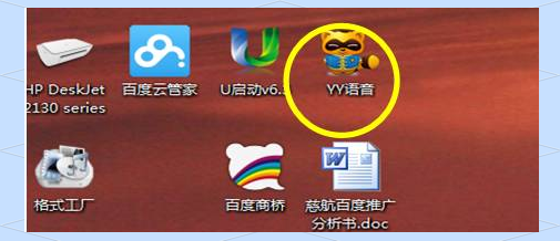 yy语音怎么用，yy语音怎么用变声器