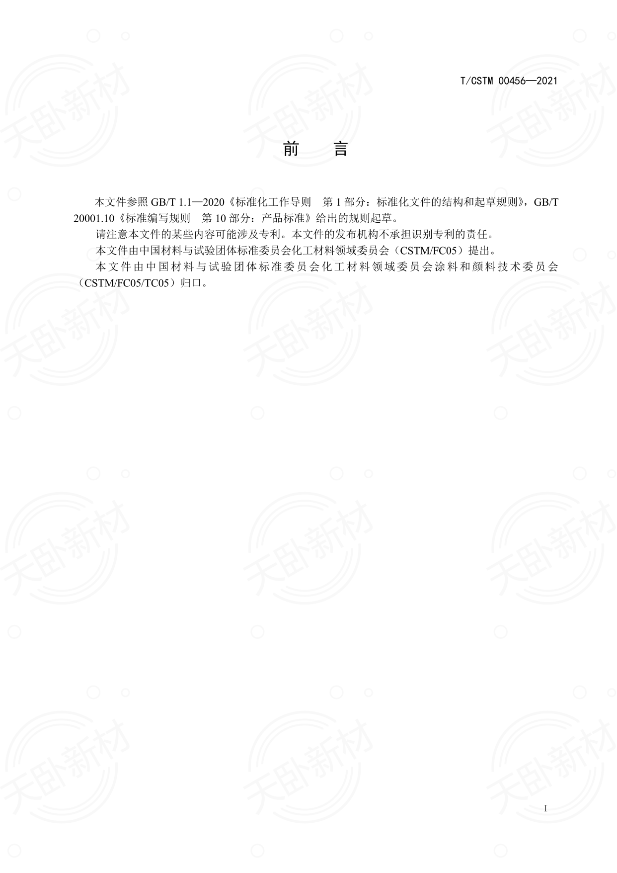 mdf文件，sqlserver还原mdf文件