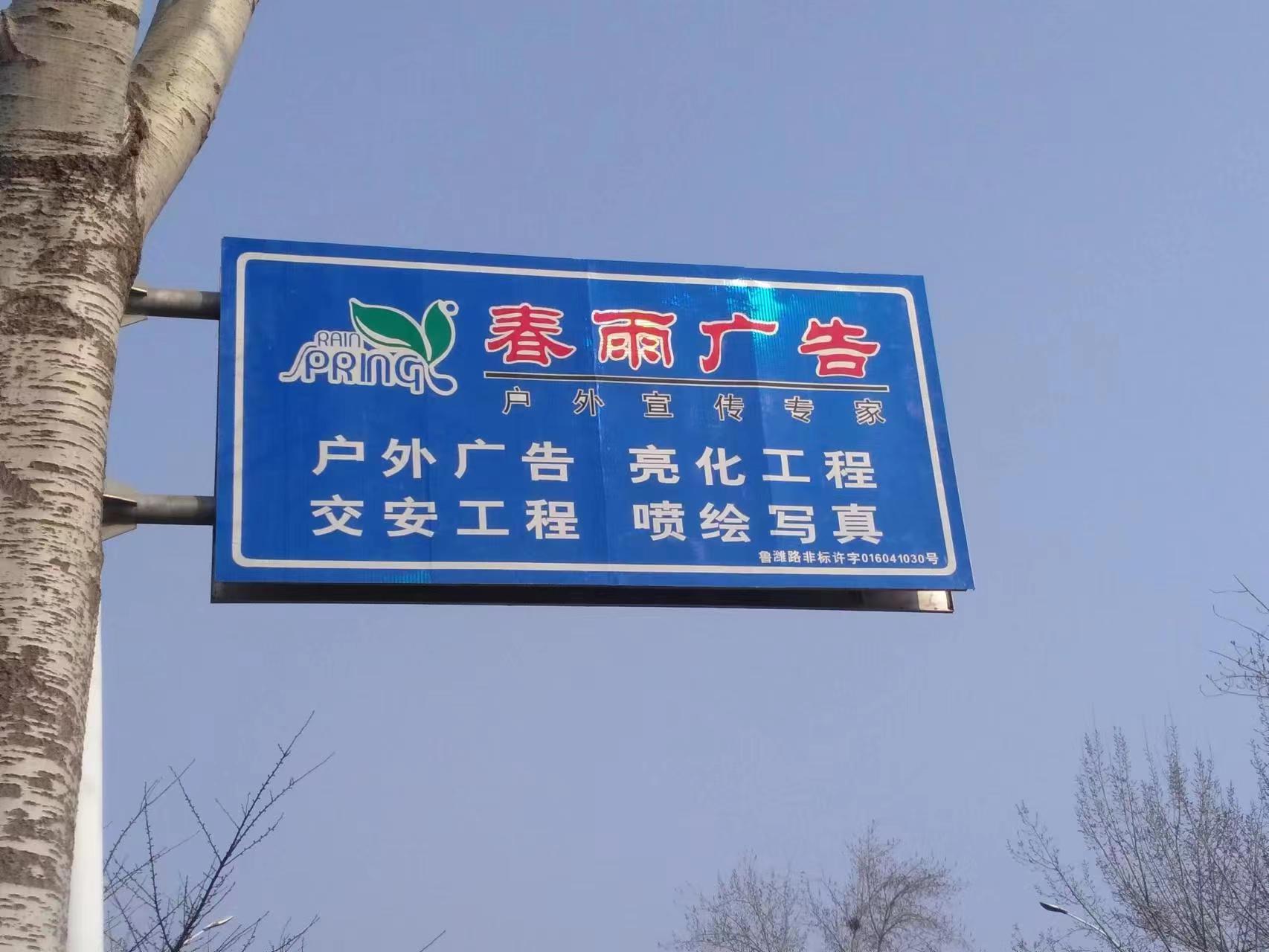 有朋友问厂房外墙上的字用什么字体好?