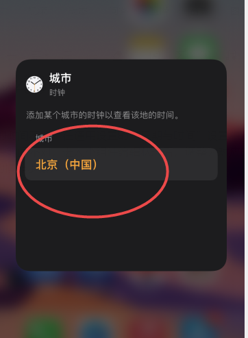 手机时间不对(梦见手机时间不对)
